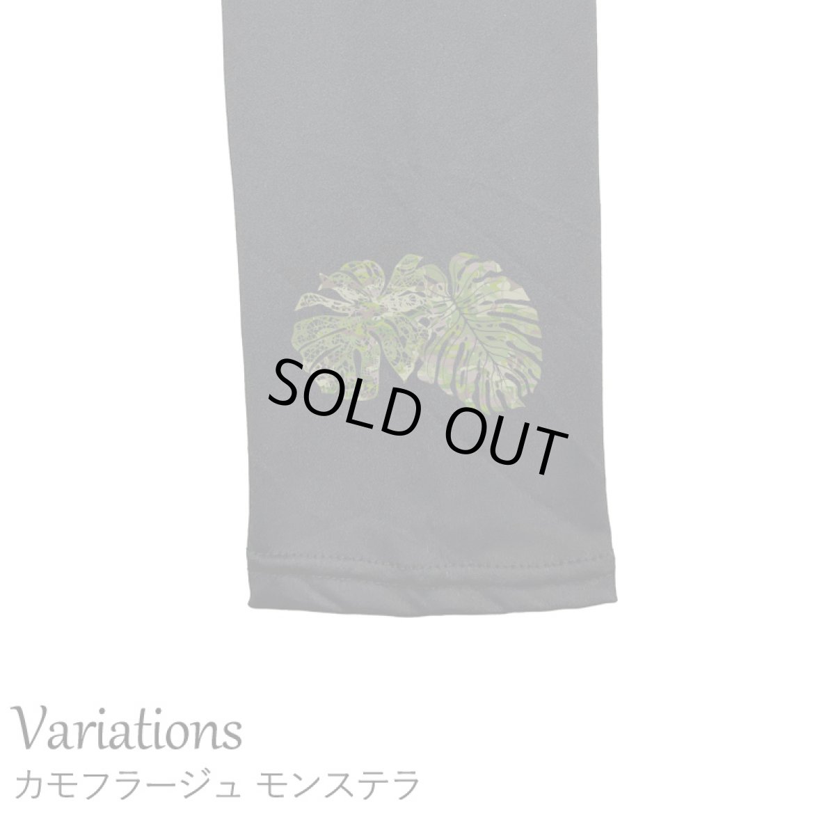 画像15: ネコポス送料無料 7分丈 さらさら レギンス レディース 接触冷感 吸水速乾 スパッツ (15)