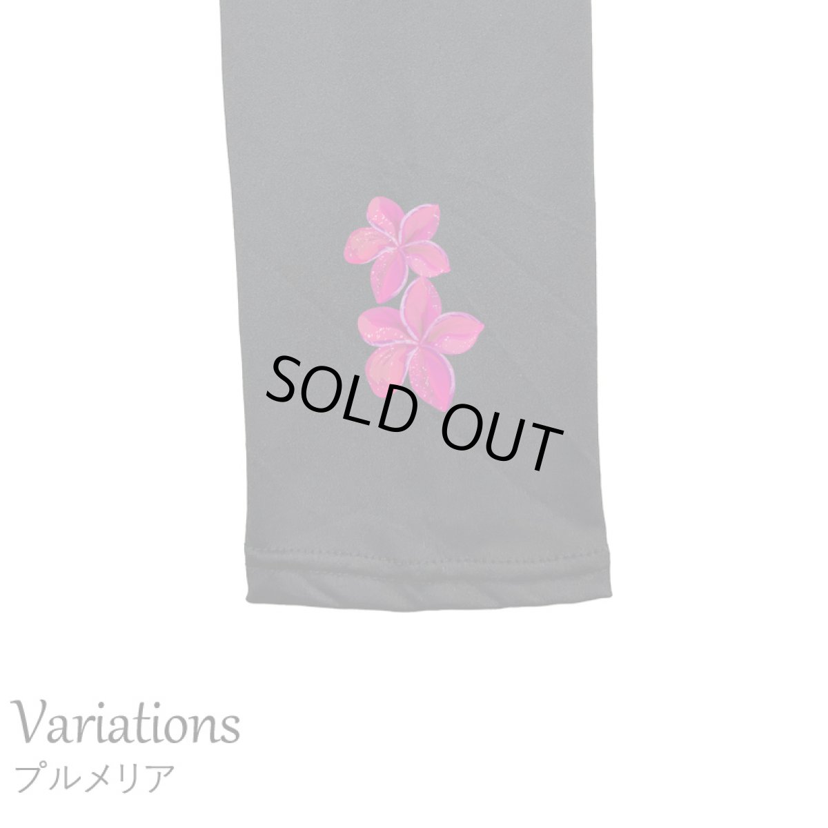 画像16: ネコポス送料無料 7分丈 さらさら レギンス レディース 接触冷感 吸水速乾 スパッツ (16)