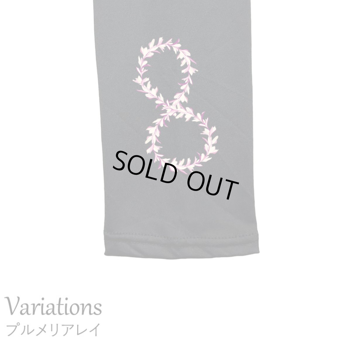 画像19: ネコポス送料無料 7分丈 さらさら レギンス レディース 接触冷感 吸水速乾 スパッツ (19)