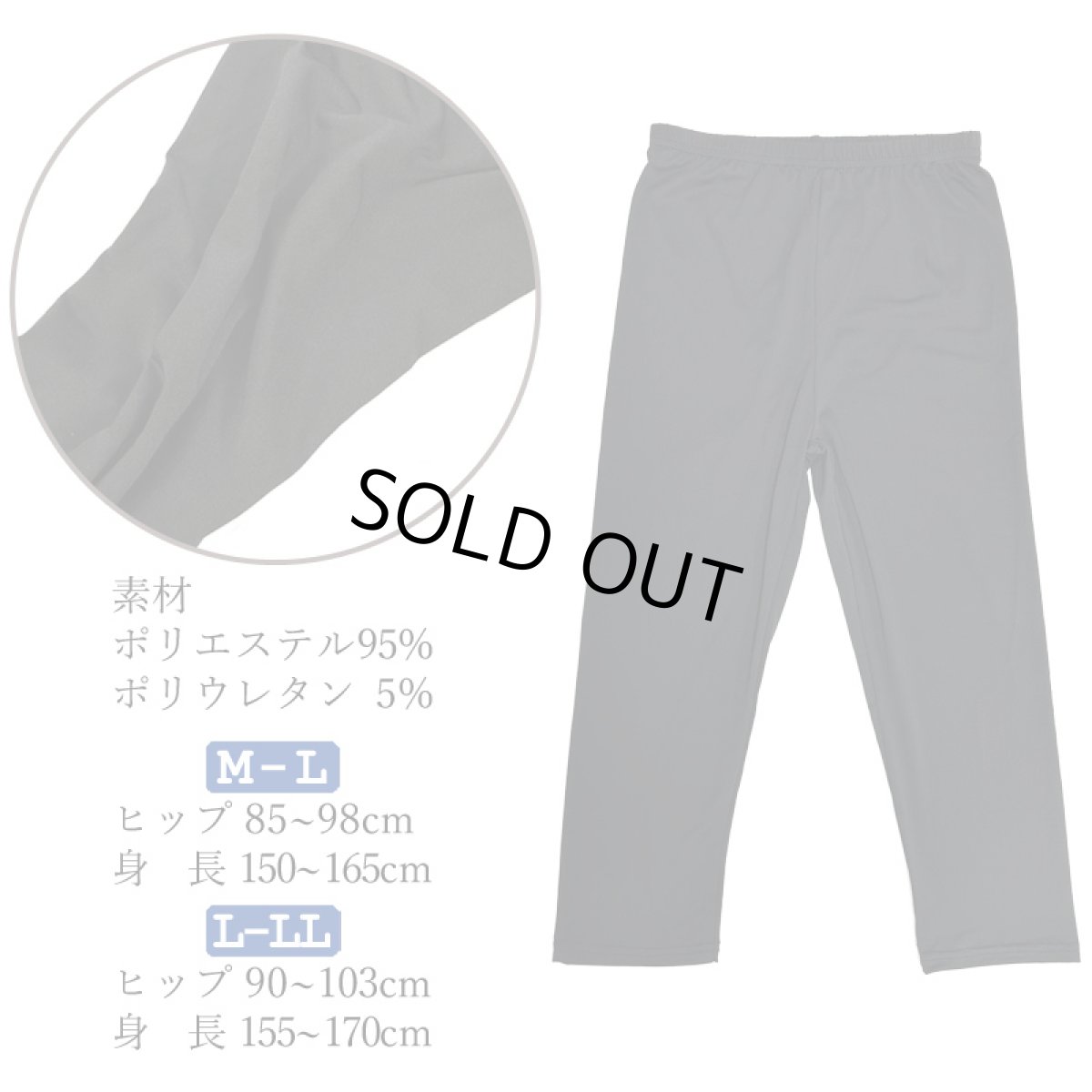 画像3: ネコポス送料無料 7分丈 さらさら レギンス レディース 接触冷感 吸水速乾 スパッツ (3)