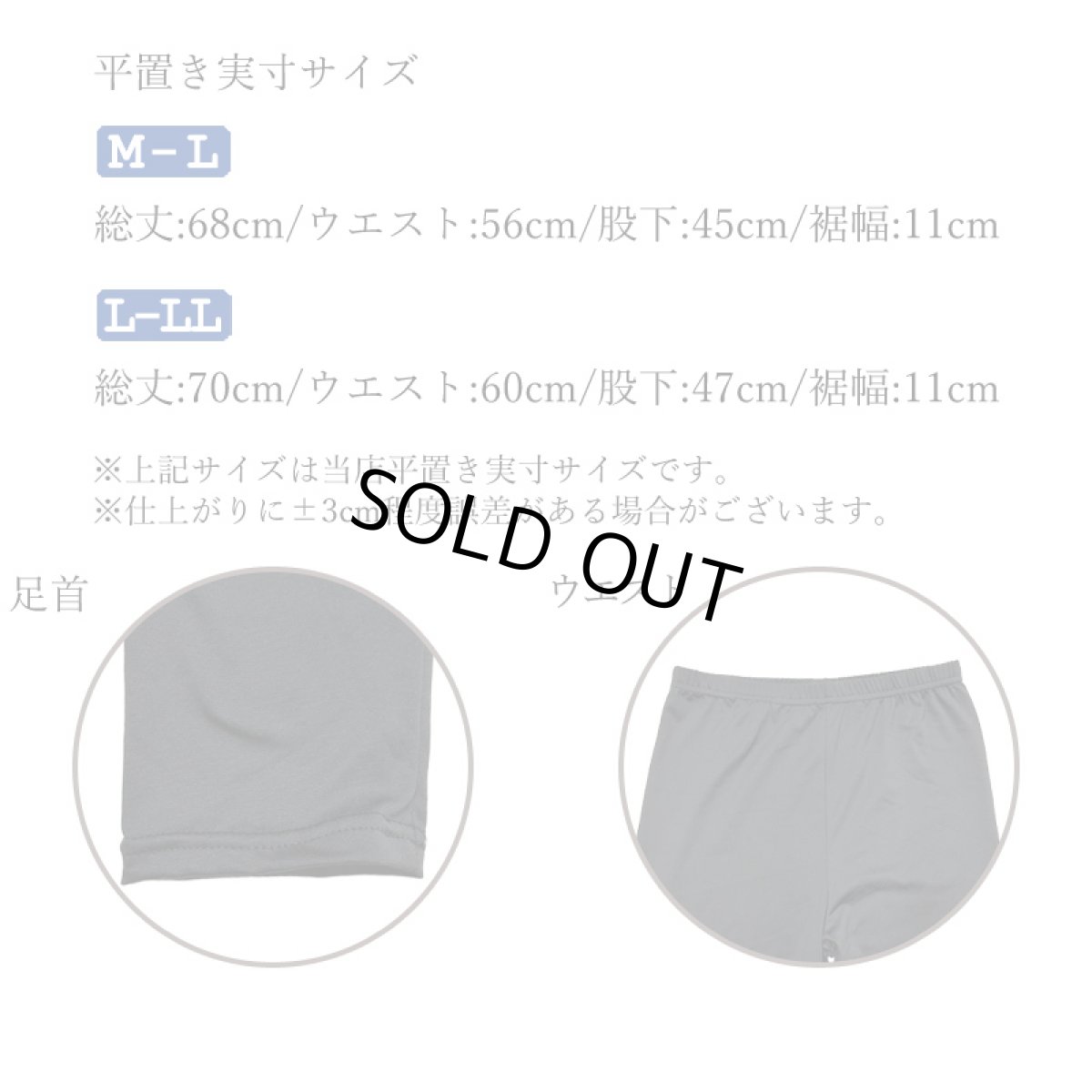 画像4: ネコポス送料無料 7分丈 さらさら レギンス レディース 接触冷感 吸水速乾 スパッツ (4)