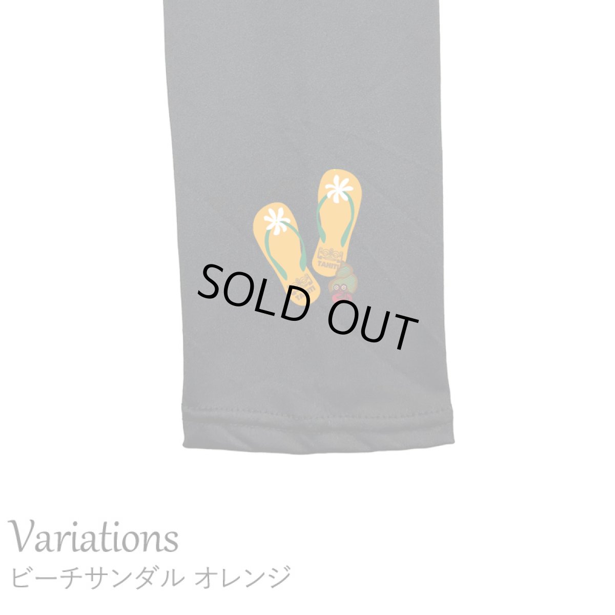 画像10: ネコポス送料無料 7分丈 さらさら レギンス レディース 接触冷感 吸水速乾 スパッツ (10)