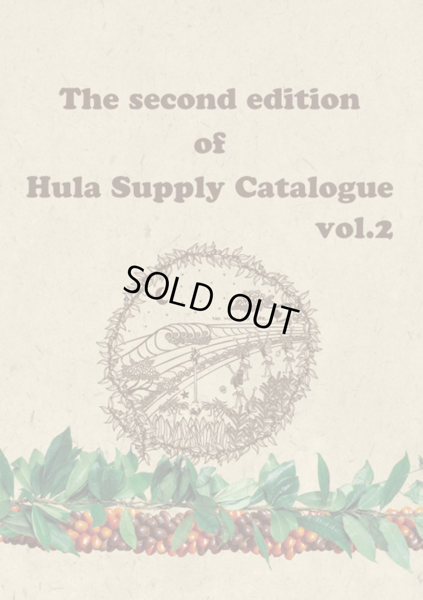 画像1: 無料配布中フラダンス用品通販カタログ [Hula Supply Catalogue Vol.2] (1)