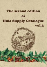 画像1: 無料配布中フラダンス用品通販カタログ [Hula Supply Catalogue Vol.2] (1)