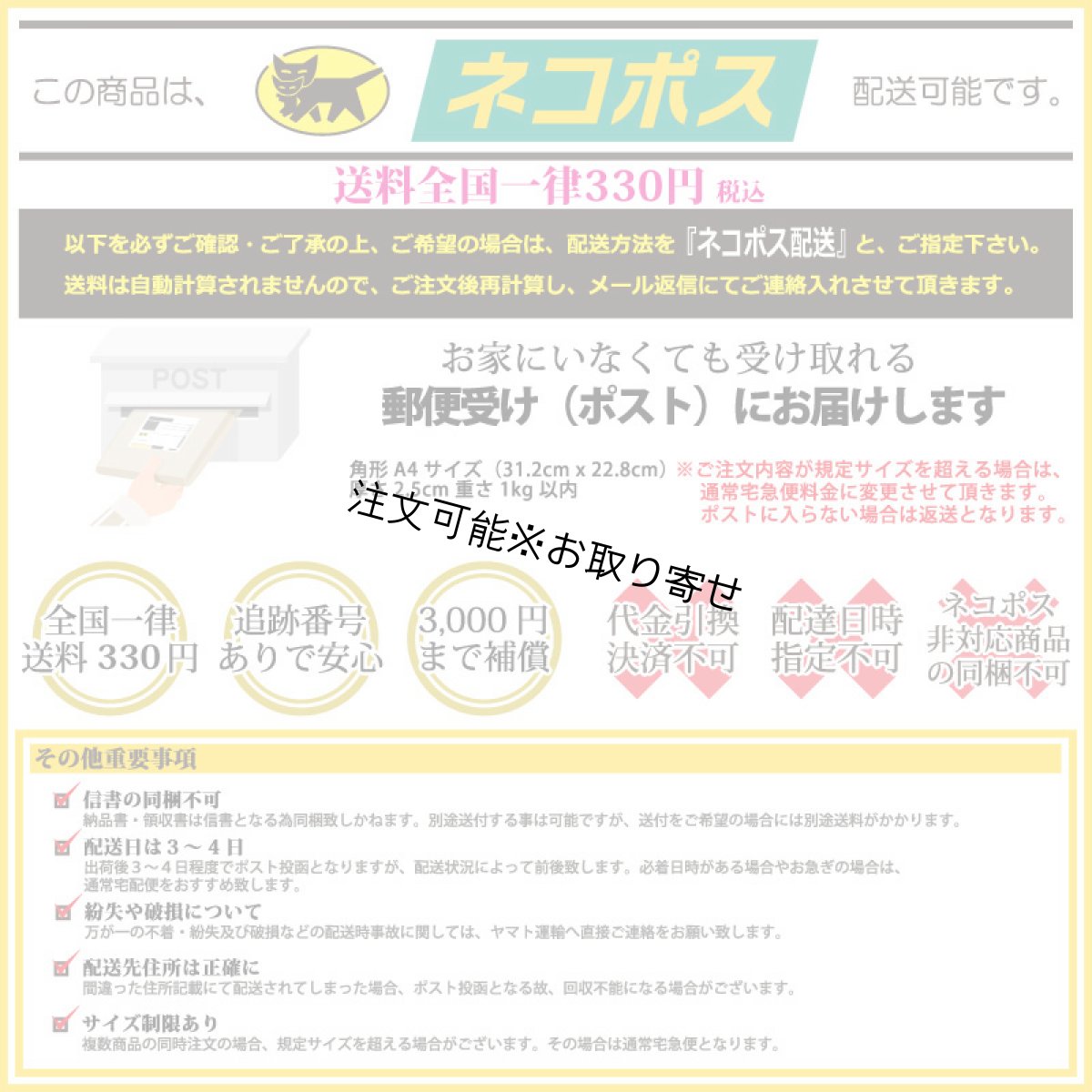 画像6: 三善 シャレナ リキッドアイライナー (6)