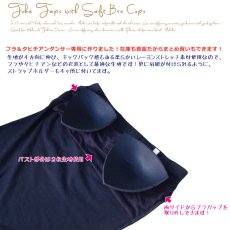 画像3: カップ付チューブトップ フラダンサー タヒチアンダンサー専用 (3)