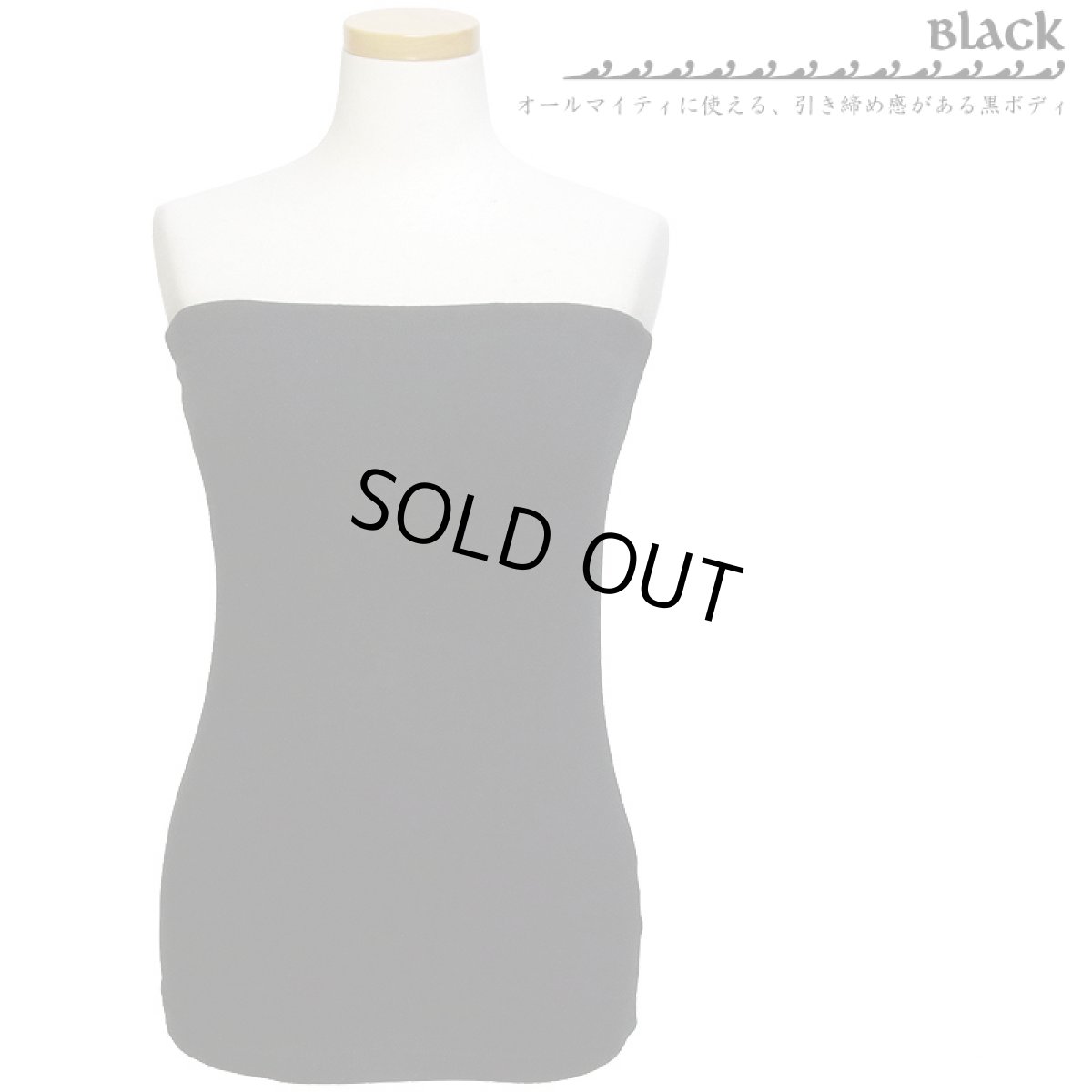 画像4: カップ付チューブトップ フラダンサー タヒチアンダンサー専用 (4)