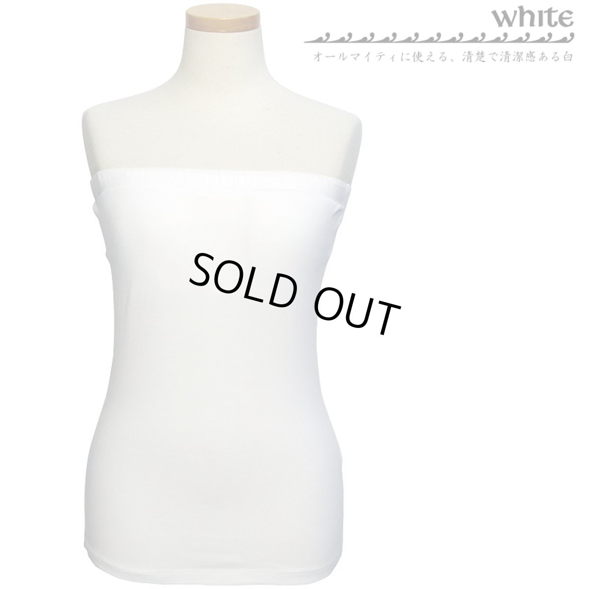 画像5: カップ付チューブトップ フラダンサー タヒチアンダンサー専用 (5)