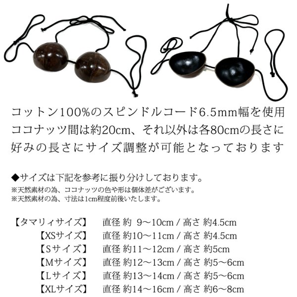 フラダンス楽器やタヒチアン用品の通販 オリジナル シェイプアップ