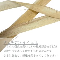 画像3: コメントを送るとポイント還元中 オリジナル タヒチアン イイ ハンドタッセル  (3)