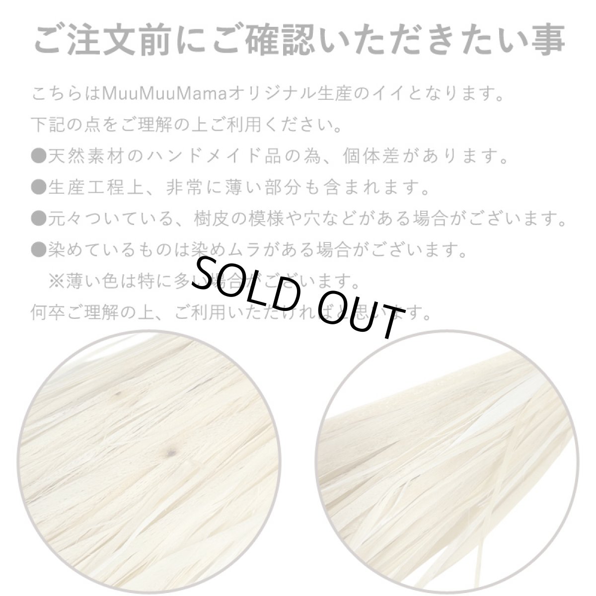 画像5: コメントを送るとポイント還元中 オリジナル タヒチアン イイ ハンドタッセル  (5)