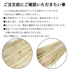 画像5: コメントを送るとポイント還元中 オリジナル タヒチアン イイ ハンドタッセル  (5)