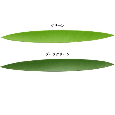 画像3: リーフ20枚1セット≪19.5cm≫ 花材部材