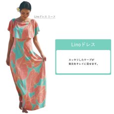 画像6: 受注生産 カスタムオーダー スタイル×色柄を好きな組み合わせで Linoドレス (6)