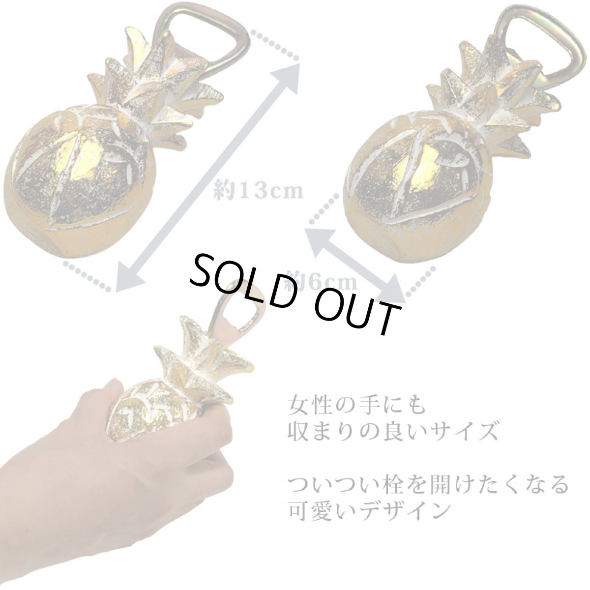 画像2: パイナップル型ボトルオープナー (2)