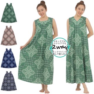 【美品】ロングモレ＆ケースのセット　タヒチアンダンス衣装 美品】ロングモレ＆イイ&ケースのセット タヒチアンダンス衣装