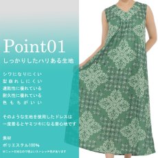 画像2: HuliHuli ドレス スクエアネック Vネック 前後2way マイレキルト柄 (2)