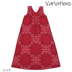 画像19: HuliHuli ドレス スクエアネック Vネック 前後2way マイレキルト柄 (19)