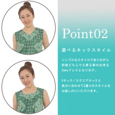 画像3: HuliHuli ドレス スクエアネック Vネック 前後2way マイレキルト柄 (3)