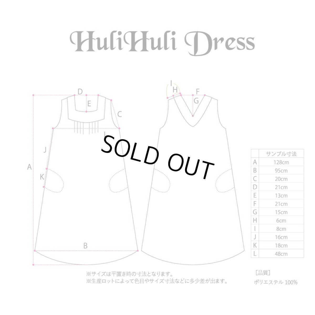 画像6: HuliHuli ドレス スクエアネック Vネック 前後2way マイレキルト柄 送料無料 (6)