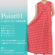 画像2: HuliHuli ドレス スクエアネック Vネック 前後2way パラカ柄 (2)