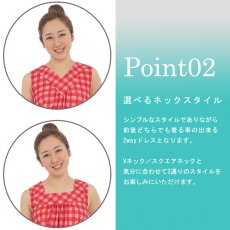 画像3: HuliHuli ドレス スクエアネック Vネック 前後2way パラカ柄 (3)