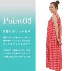 画像4: HuliHuli ドレス スクエアネック Vネック 前後2way パラカ柄 (4)