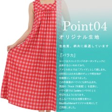 画像5: HuliHuli ドレス スクエアネック Vネック 前後2way パラカ柄 (5)