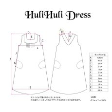 画像6: HuliHuli ドレス スクエアネック Vネック 前後2way パラカ柄 (6)