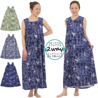 フラやタヒチアンダンス、リゾートウェアの専門店ムームーママ