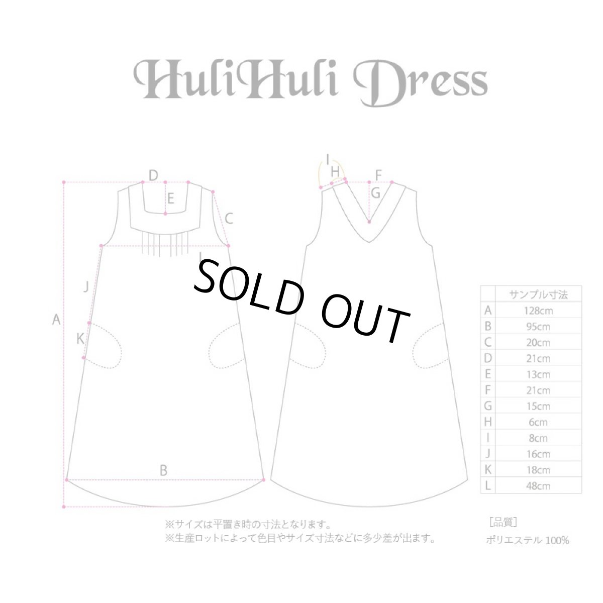 画像6: HuliHuli ドレス スクエアネック Vネック 前後2way Loi Kalo柄 送料無料 (6)