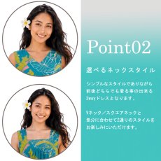 画像4: HuliHuli ドレス スクエアネック Vネック 前後2way Loi Kalo柄 送料無料 (4)