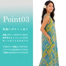 画像3: HuliHuli ドレス スクエアネック Vネック 前後2way Loi Kalo柄 送料無料 (3)