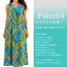 画像5: HuliHuli ドレス スクエアネック Vネック 前後2way Loi Kalo柄 送料無料 (5)