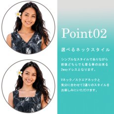 画像3: HuliHuli ドレス スクエアネック Vネック 前後2way クロトンリーフ柄 送料無料 (3)