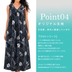 画像5: HuliHuli ドレス スクエアネック Vネック 前後2way クロトンリーフ柄 送料無料 (5)