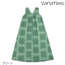 画像12: HuliHuli ドレス スクエアネック Vネック 前後2way Pua ulu o Palaka柄 送料無料 (12)