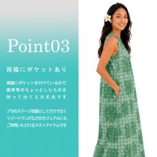 画像4: HuliHuli ドレス スクエアネック Vネック 前後2way Pua ulu o Palaka柄 送料無料 (4)