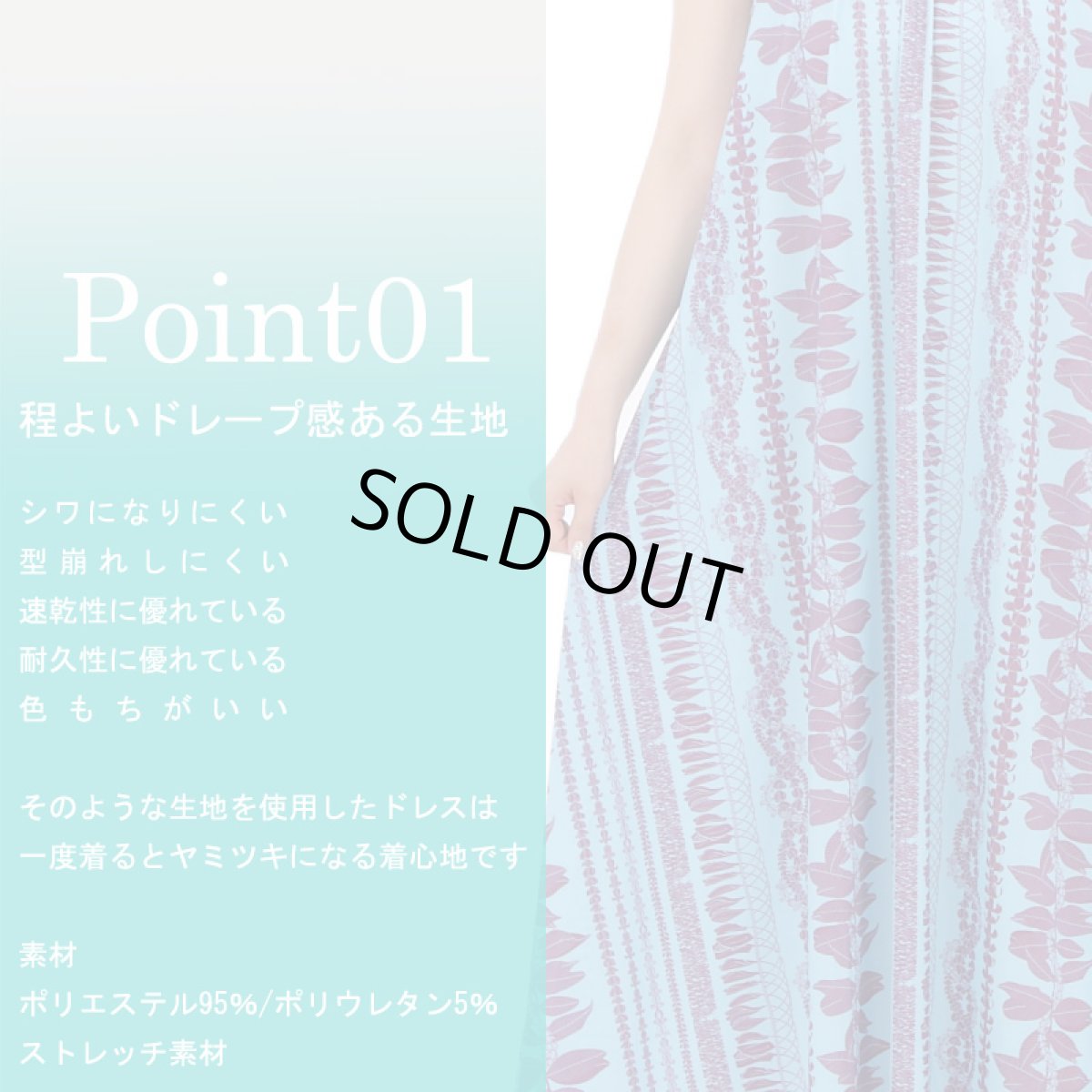 画像2: フラダンス ワンピース リゾート フラドレス ステージ衣装 ラウンドネック ロングドレス ポケット付き  フリーサイズ 2024年 (2)