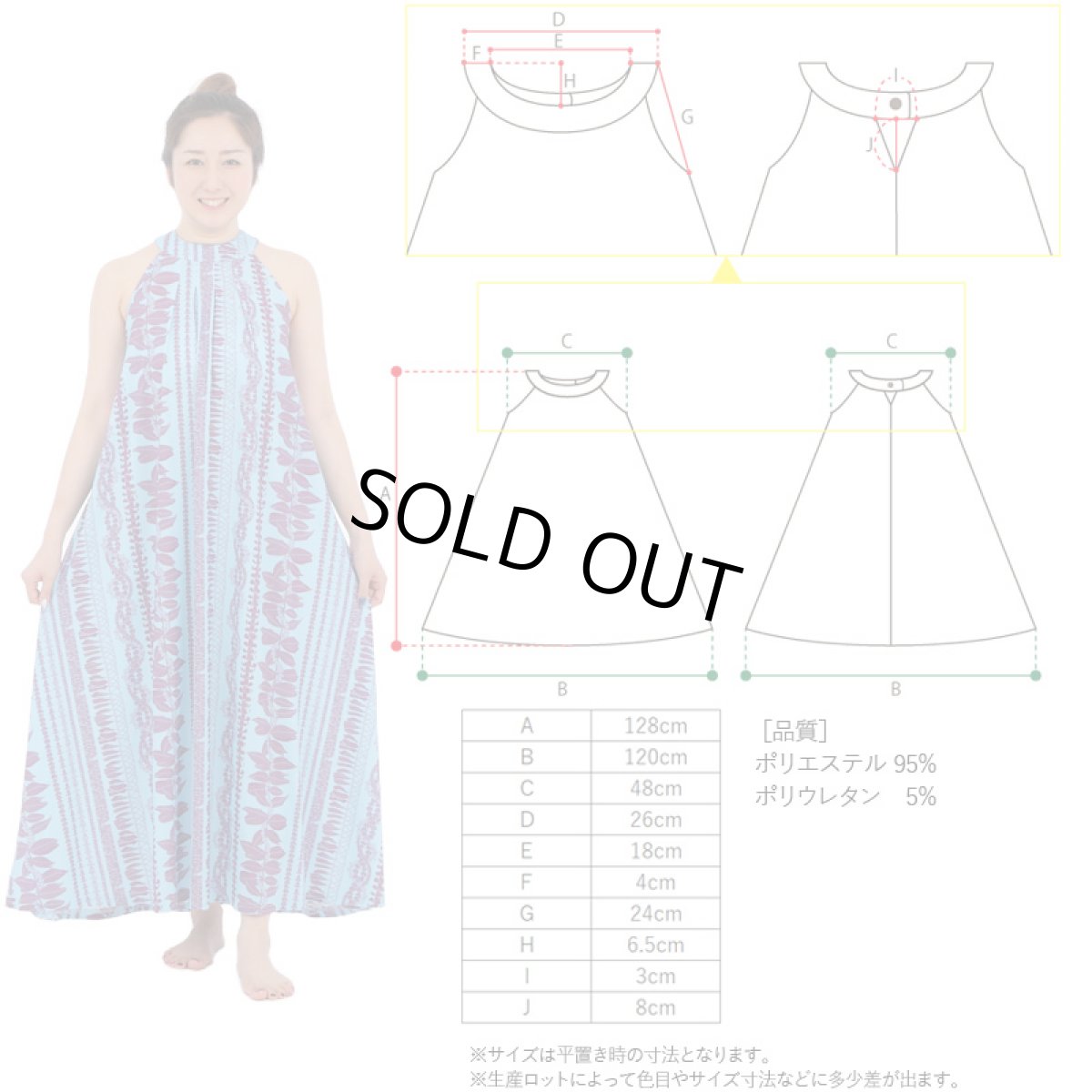 画像9: フラダンス ワンピース リゾート フラドレス ステージ衣装 ラウンドネック ロングドレス ポケット付き  フリーサイズ 2024年 (9)