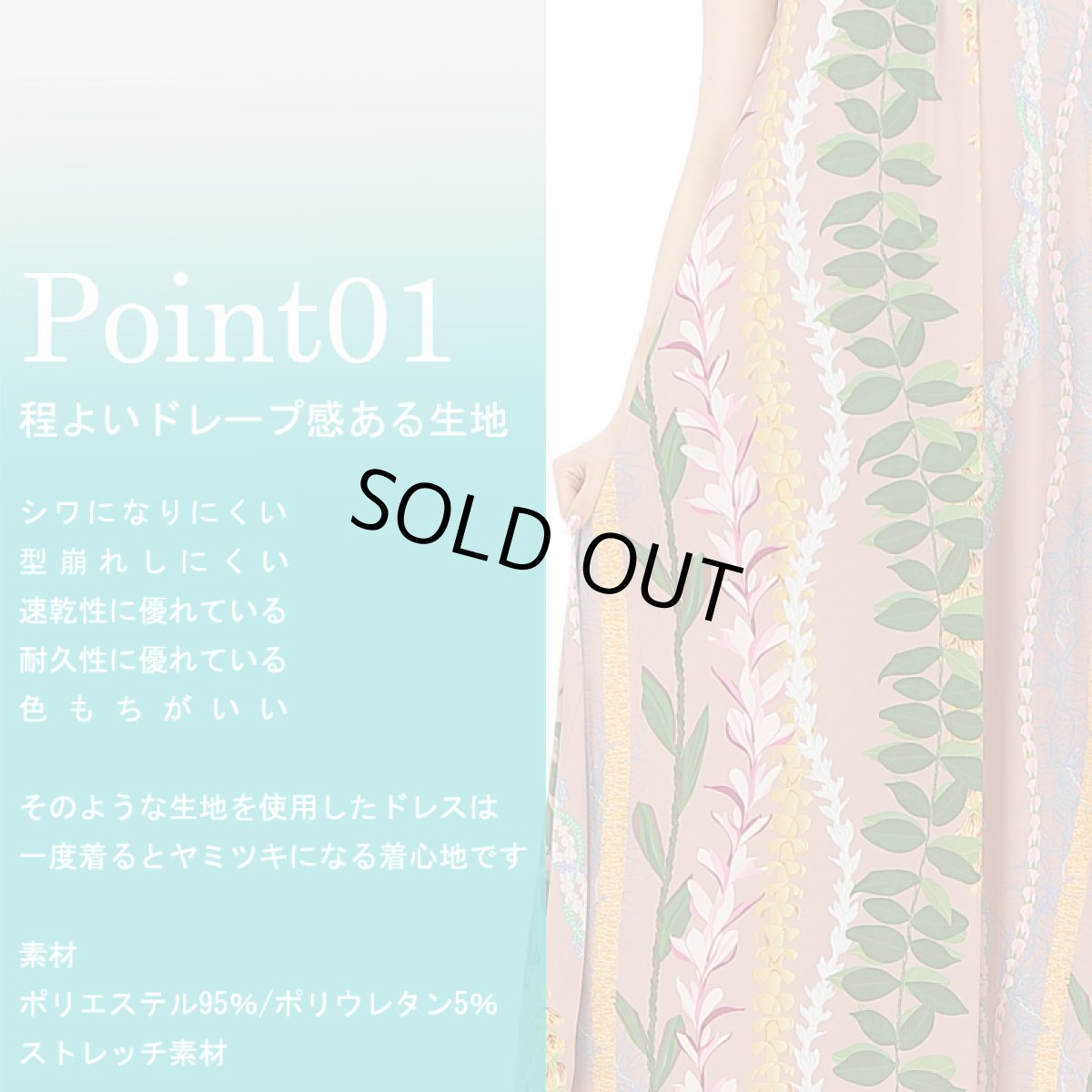 画像2: フラダンス ワンピース リゾート フラドレス ステージ衣装 ラウンドネック ロングドレス ポケット付き  フリーサイズ 2025新柄 (2)