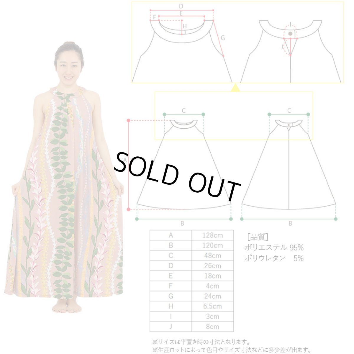 画像7: フラダンス ワンピース リゾート フラドレス ステージ衣装 ラウンドネック ロングドレス ポケット付き  フリーサイズ 2025新柄 (7)