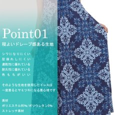 画像2: フラダンス 舞台衣装 ラウンドネック ロングドレス ポケット付き  マイレキルト柄 (2)