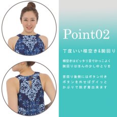 画像3: フラダンス 舞台衣装 ラウンドネック ロングドレス ポケット付き  マイレキルト柄 (3)