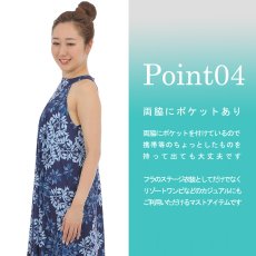 画像5: フラダンス 舞台衣装 ラウンドネック ロングドレス ポケット付き  マイレキルト柄 (5)