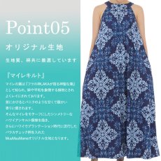 画像6: フラダンス 舞台衣装 ラウンドネック ロングドレス ポケット付き  マイレキルト柄 (6)