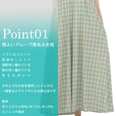 画像2: フラダンス 舞台衣装 ラウンドネック ロングドレス ポケット付き  パラカ柄 (2)