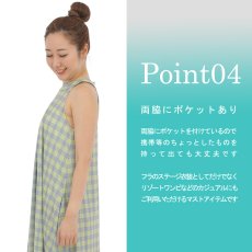 画像5: フラダンス 舞台衣装 ラウンドネック ロングドレス ポケット付き  パラカ柄 (5)