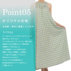 画像6: フラダンス 舞台衣装 ラウンドネック ロングドレス ポケット付き  パラカ柄 (6)
