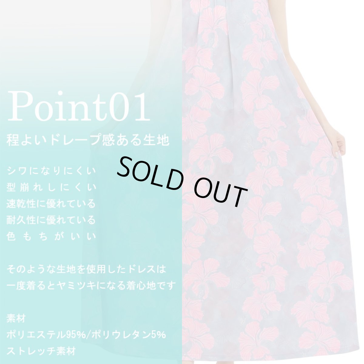 画像2: フラダンス 舞台衣装 ラウンドネック ロングドレス ポケット付き  アロアロ柄 (2)